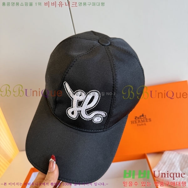 ���� �����޽� ���� HE9747210-1