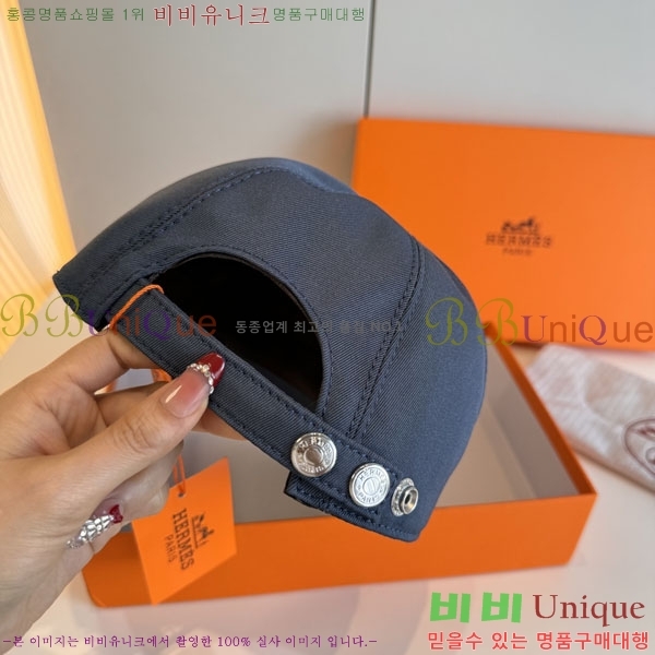 ���� �����޽� ���� HE9747210-2