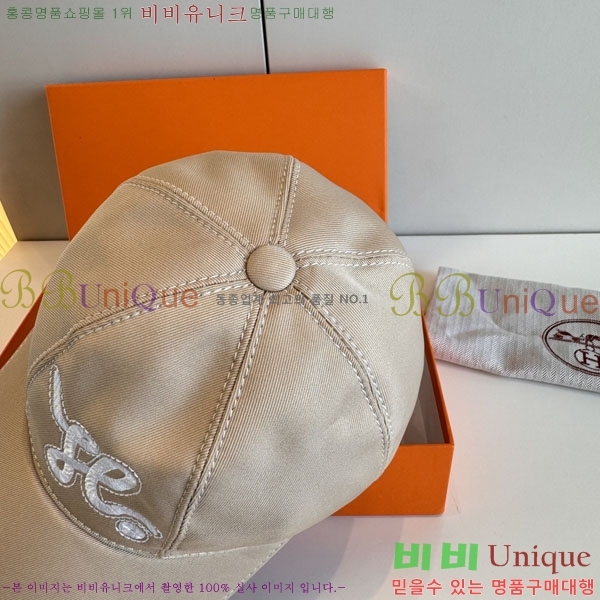 ���� �����޽� ���� HE9747210-3