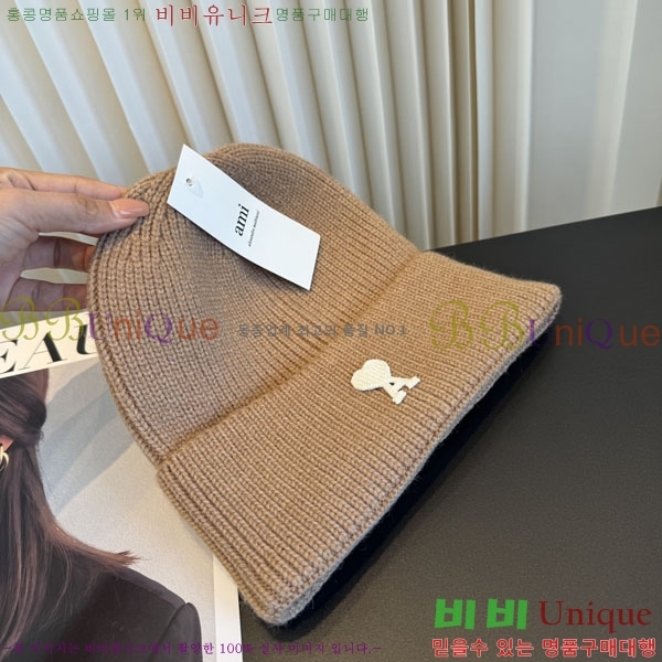 �ƹ� ���� AM896243-3