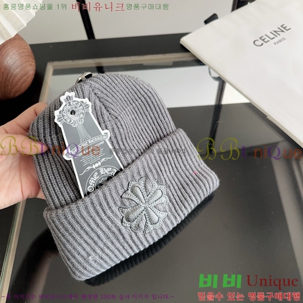 ũ������ ���� KK256629-4
