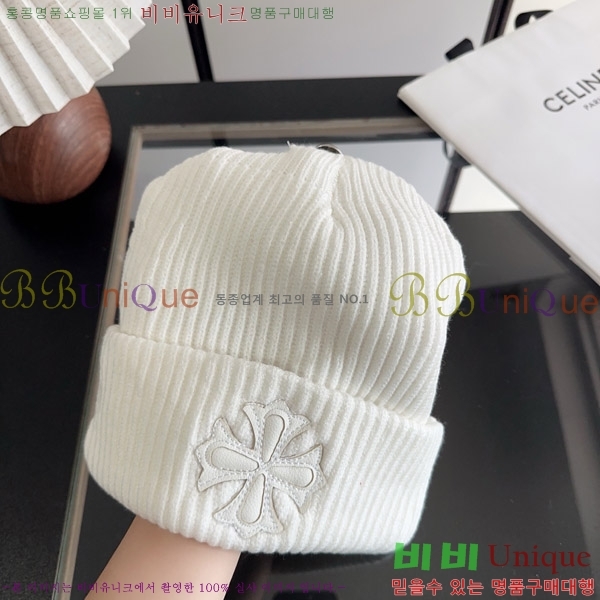 ũ������ ���� KK256629-3
