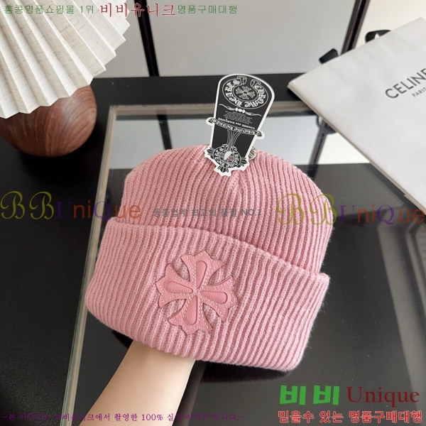 ũ������ ���� KK256629-2