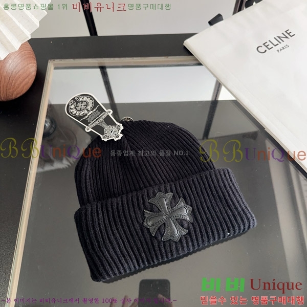 ũ������ ���� KK256629-1