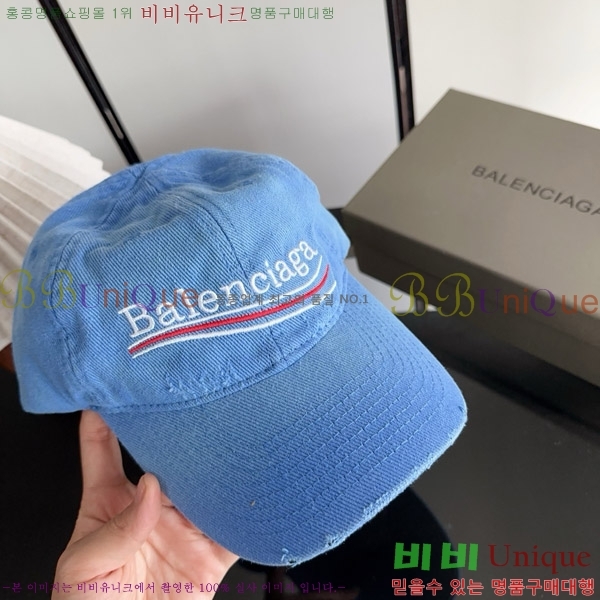 �߷��þư� ���� BB25476-2