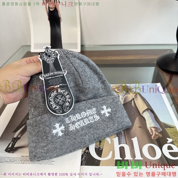 ũ������ ���� KK256632-3