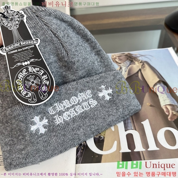 ũ������ ���� KK256632-3