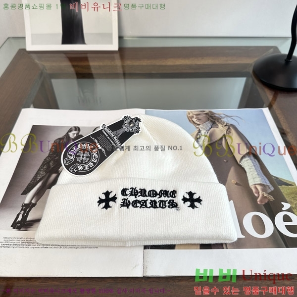 ũ������ ���� KK256632-1