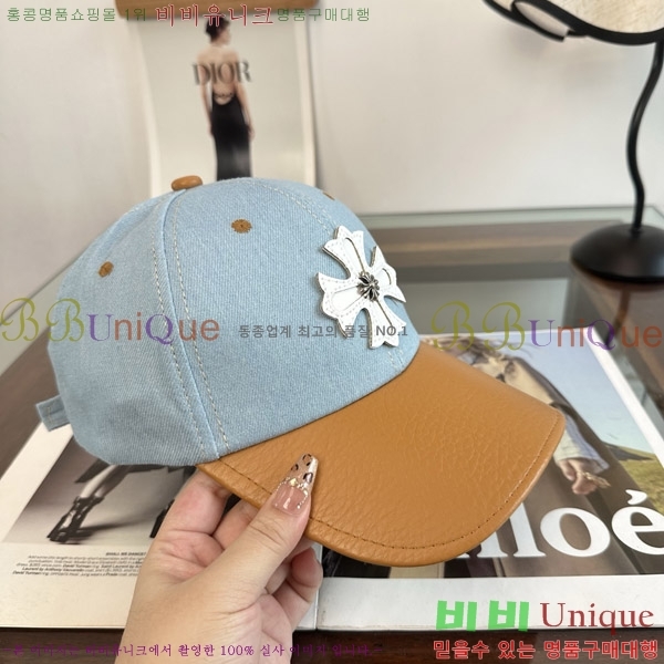ũ������ ���� KK256633-2