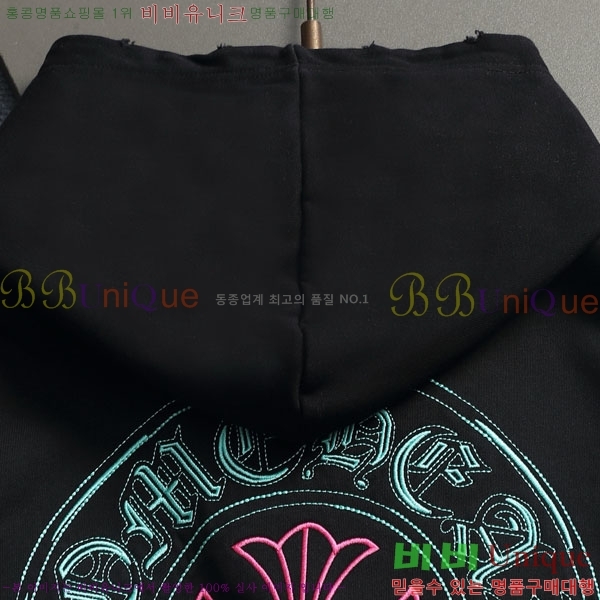 ���� ũ������ �ĵ�Ƽ CH5842365-1