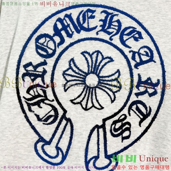 ���� ũ������ �ĵ�Ƽ CH5842369-1