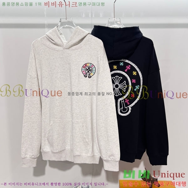 ���� ũ������ �ĵ�Ƽ CH5842370-1