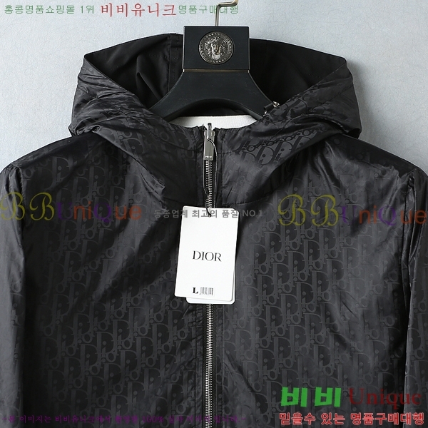 ���� ��� ���� D977242