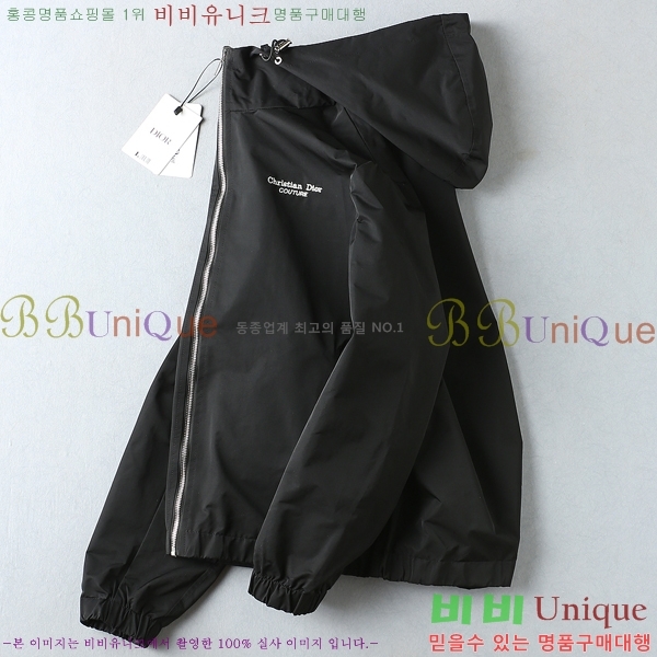 ���� ��� ���� D977242