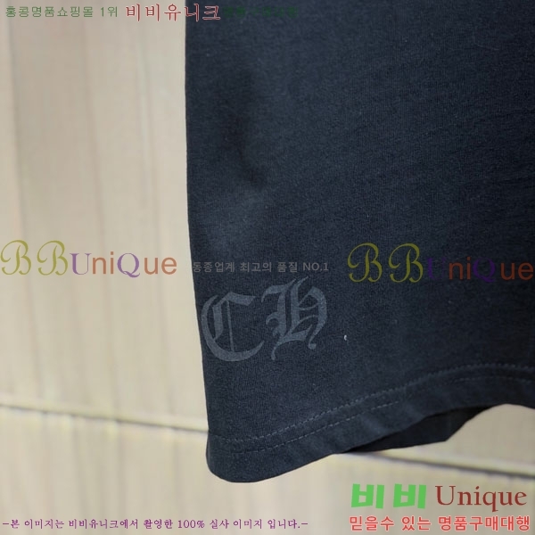 ���� ũ������ ����Ƽ CH8250629