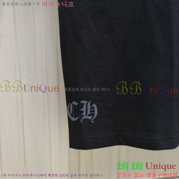 ���� ũ������ ����Ƽ CH8250632-1