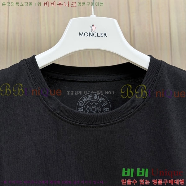 ���� ũ������ ����Ƽ CH8250632-1