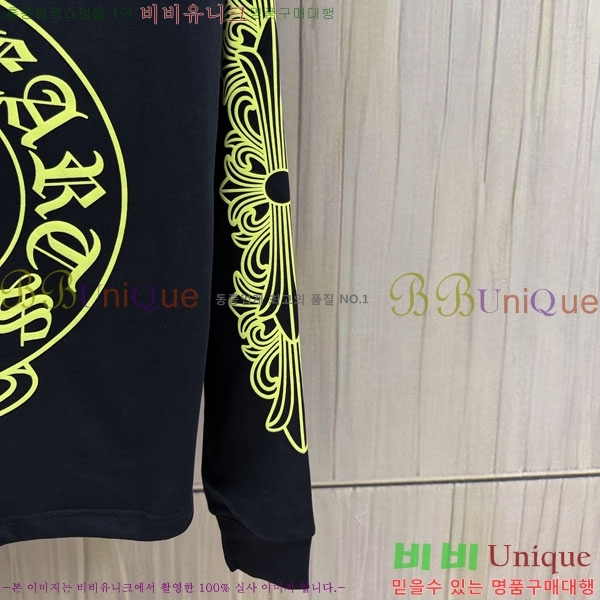 ���� ũ������ ����Ƽ CH8250632-2