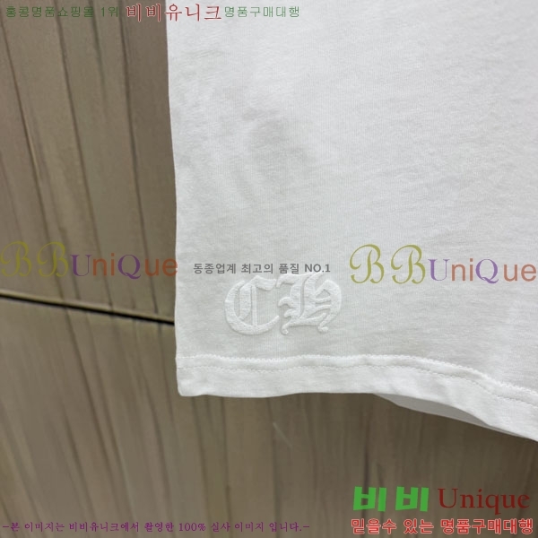���� ũ������ ����Ƽ CH8250632-3