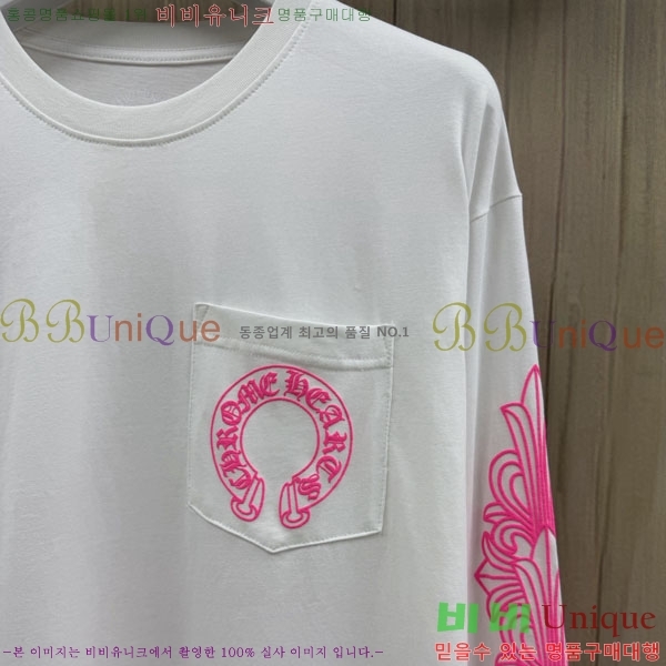 ���� ũ������ ����Ƽ CH8250632-3