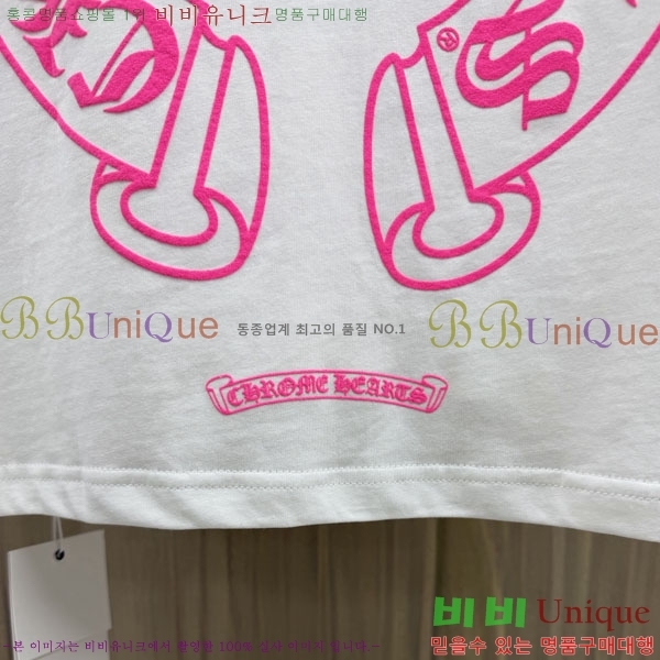���� ũ������ ����Ƽ CH8250632-3