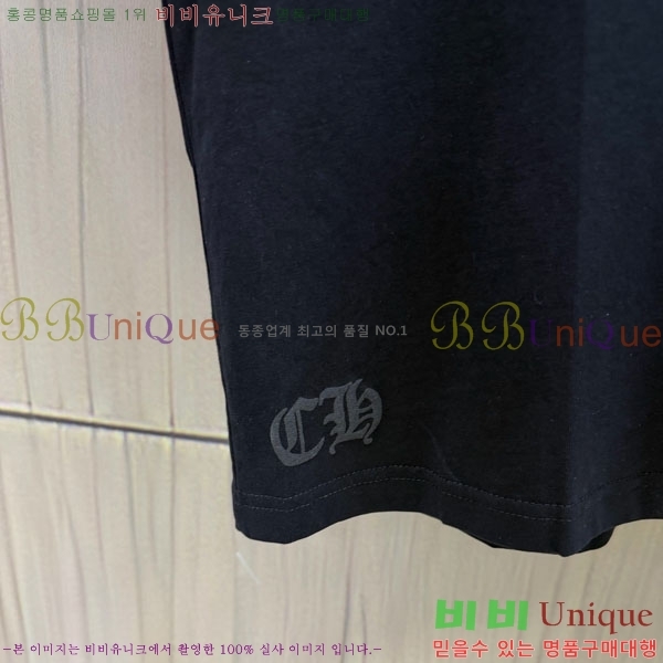 ���� ũ������ ����Ƽ CH8250632-4