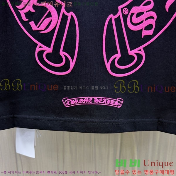 ���� ũ������ ����Ƽ CH8250632-4