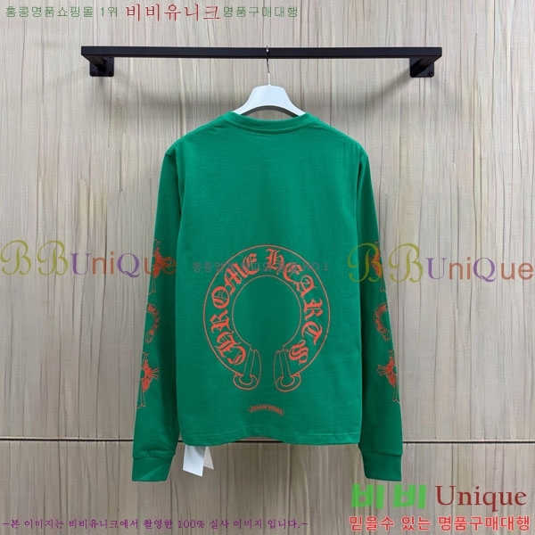 ���� ũ������ ����Ƽ CH8250634-1