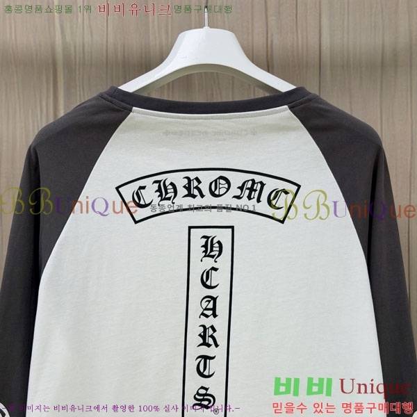 ���� ũ������ ����Ƽ CH8250634-2