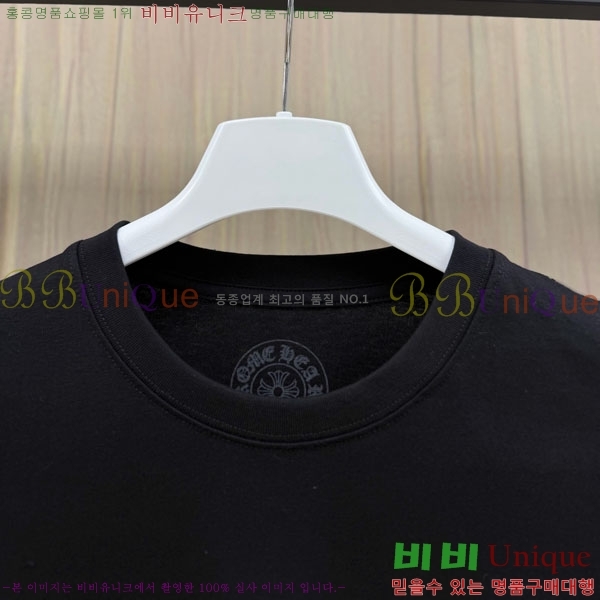 ���� ũ������ ����Ƽ CH8250636-2