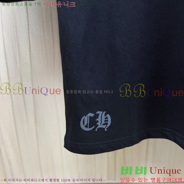 ���� ũ������ ����Ƽ CH8250636-2
