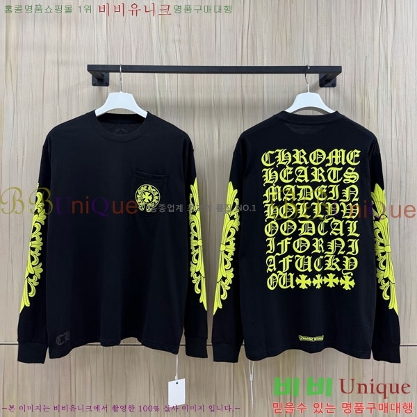 ���� ũ������ ����Ƽ CH8250637-1
