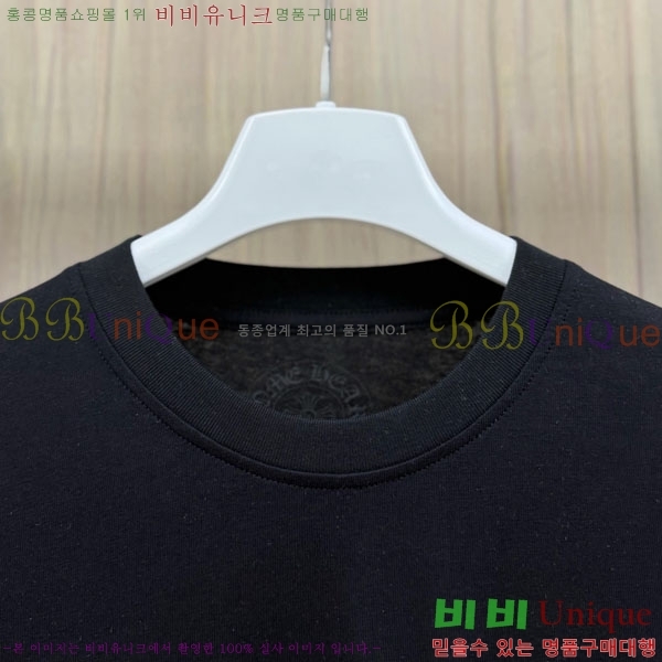 ���� ũ������ ����Ƽ CH8250637-1