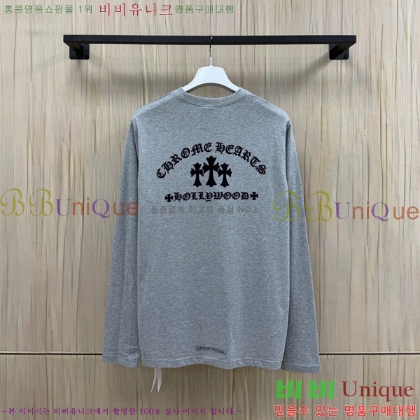 ���� ũ������ ����Ƽ CH8250640-2