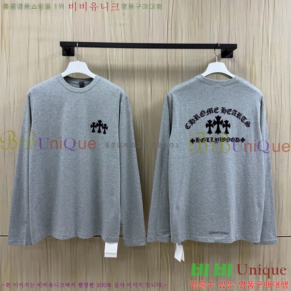 ���� ũ������ ����Ƽ CH8250640-2