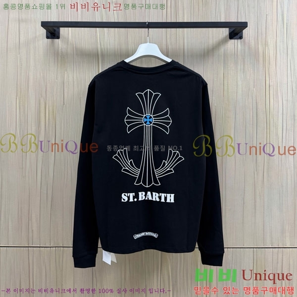 ���� ũ������ ����Ƽ CH8250642-1