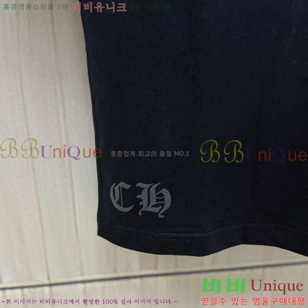 ���� ũ������ ����Ƽ CH8250642-1