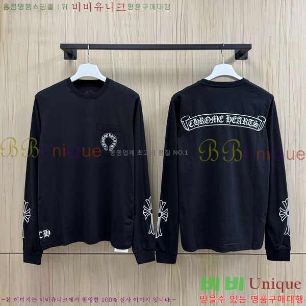 ���� ũ������ ����Ƽ CH8250643-1