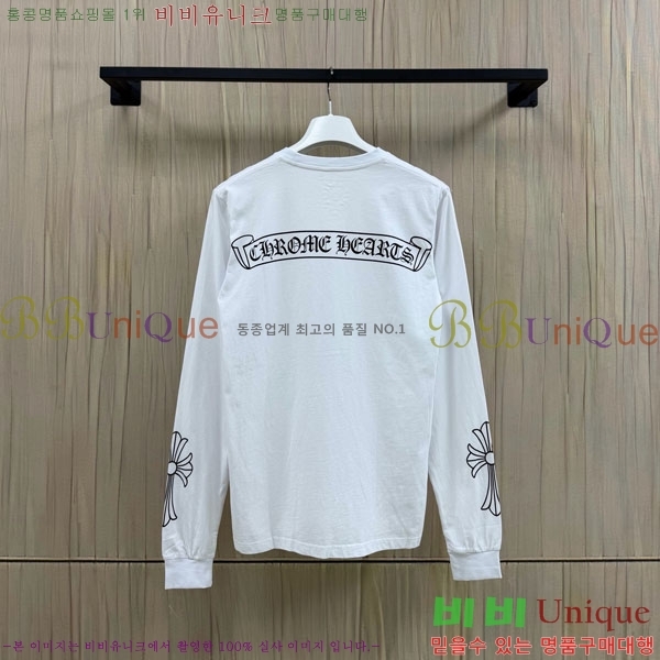 ���� ũ������ ����Ƽ CH8250643-2