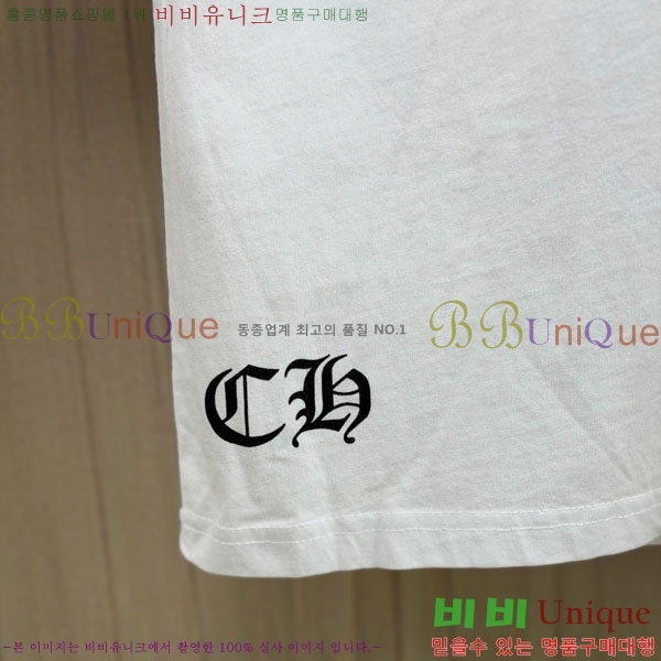 ���� ũ������ ����Ƽ CH8250643-2