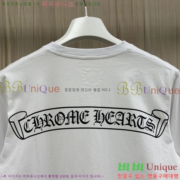 ���� ũ������ ����Ƽ CH8250643-2