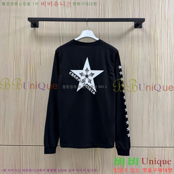 ���� ũ������ ����Ƽ CH8250643-3