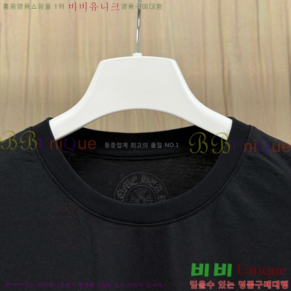 ���� ũ������ ����Ƽ CH8250643-3