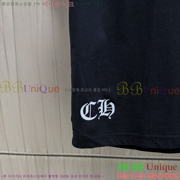 ���� ũ������ ����Ƽ CH8250643-3