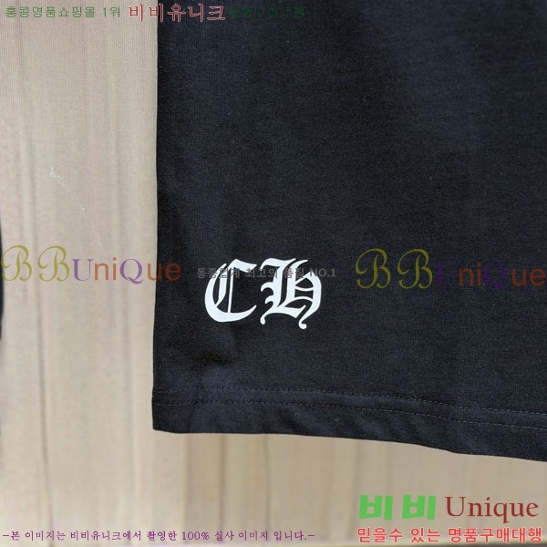 ���� ũ������ ����Ƽ CH8250643-5