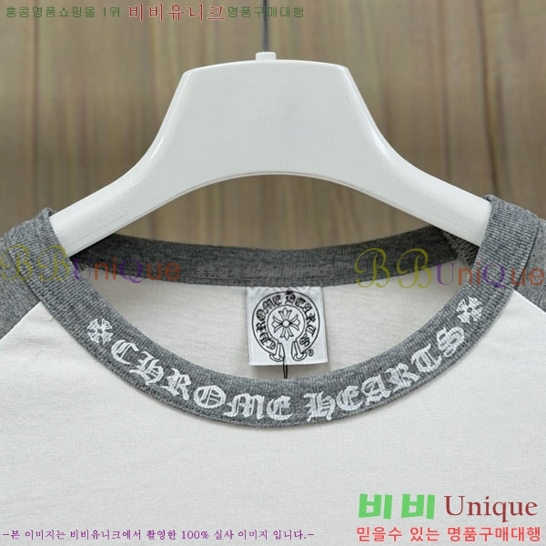 ���� ũ������ ����Ƽ CH8250643-8
