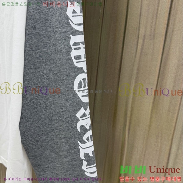 ���� ũ������ ����Ƽ CH8250643-8
