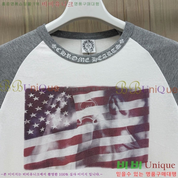 ���� ũ������ ����Ƽ CH8250643-8