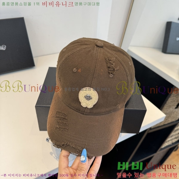ũ������ ���� KK256634-7