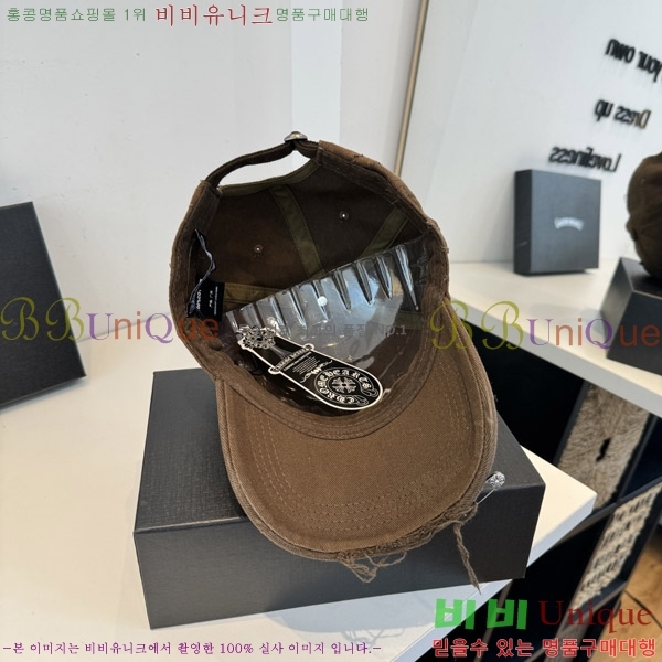 ũ������ ���� KK256634-7